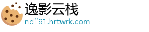 银保监会详解居民储蓄转作长期资金入市政策意图 培育价值投资和长期投资理念-逸影云栈